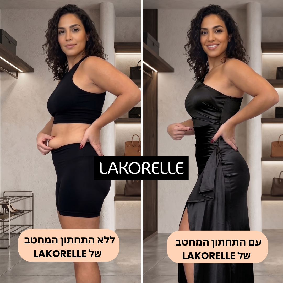 Lakorelle –  תחתון מחטב דגם מלא בגזרה גבוהה