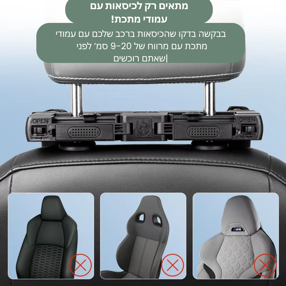 NapBuddy – משענת ראש רכה לילדים