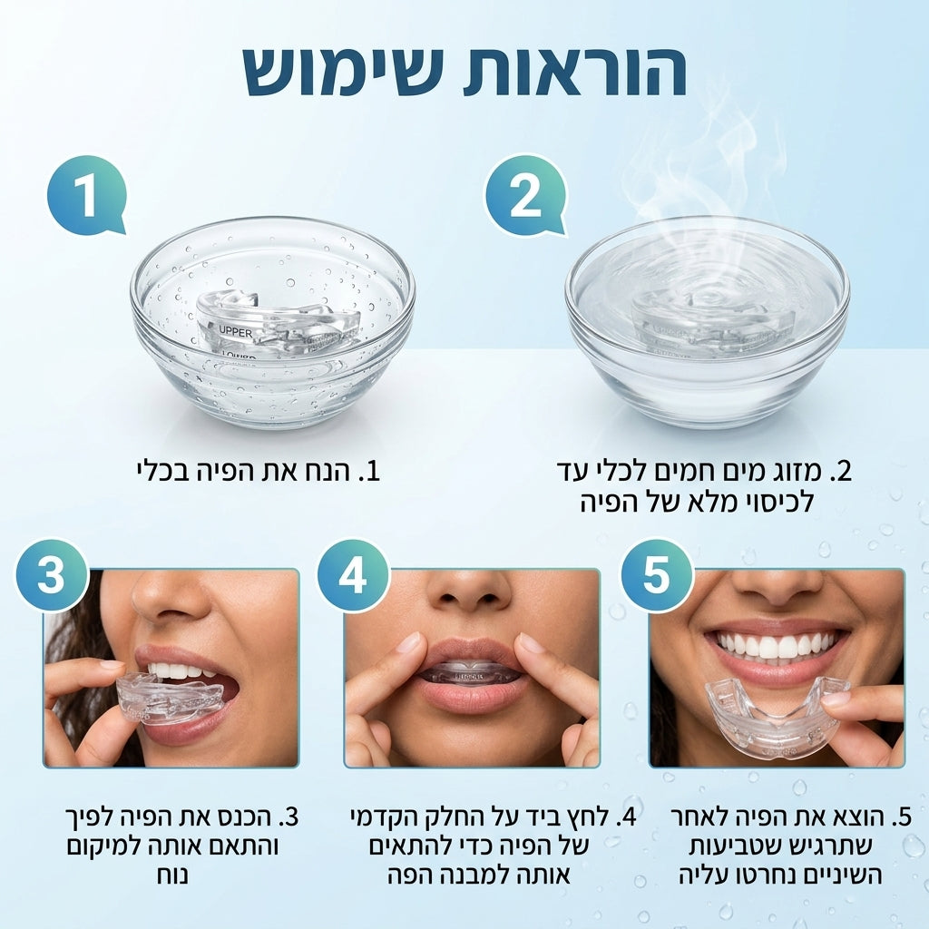 SnoreStop –מגן פה למניעת נחירות