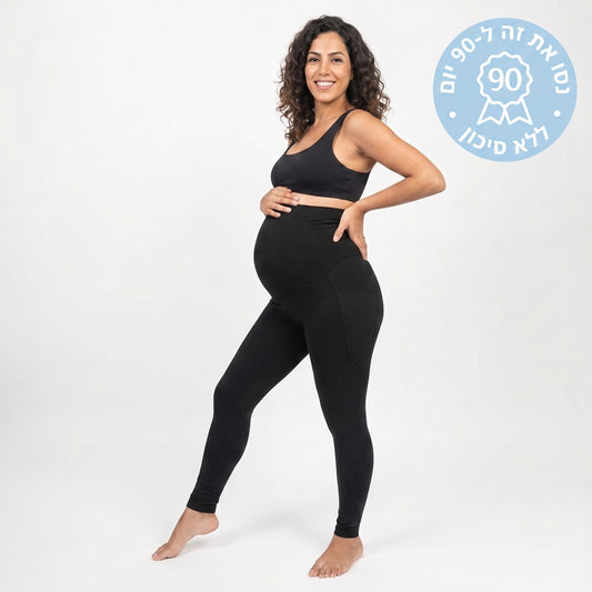 MamaFit - טייץ תמיכה לבטן הריונית