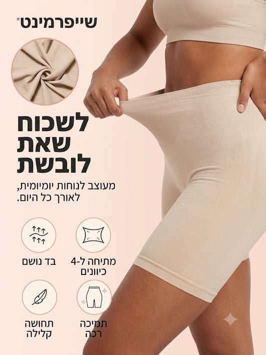 טייץ מחטב דגם קצר